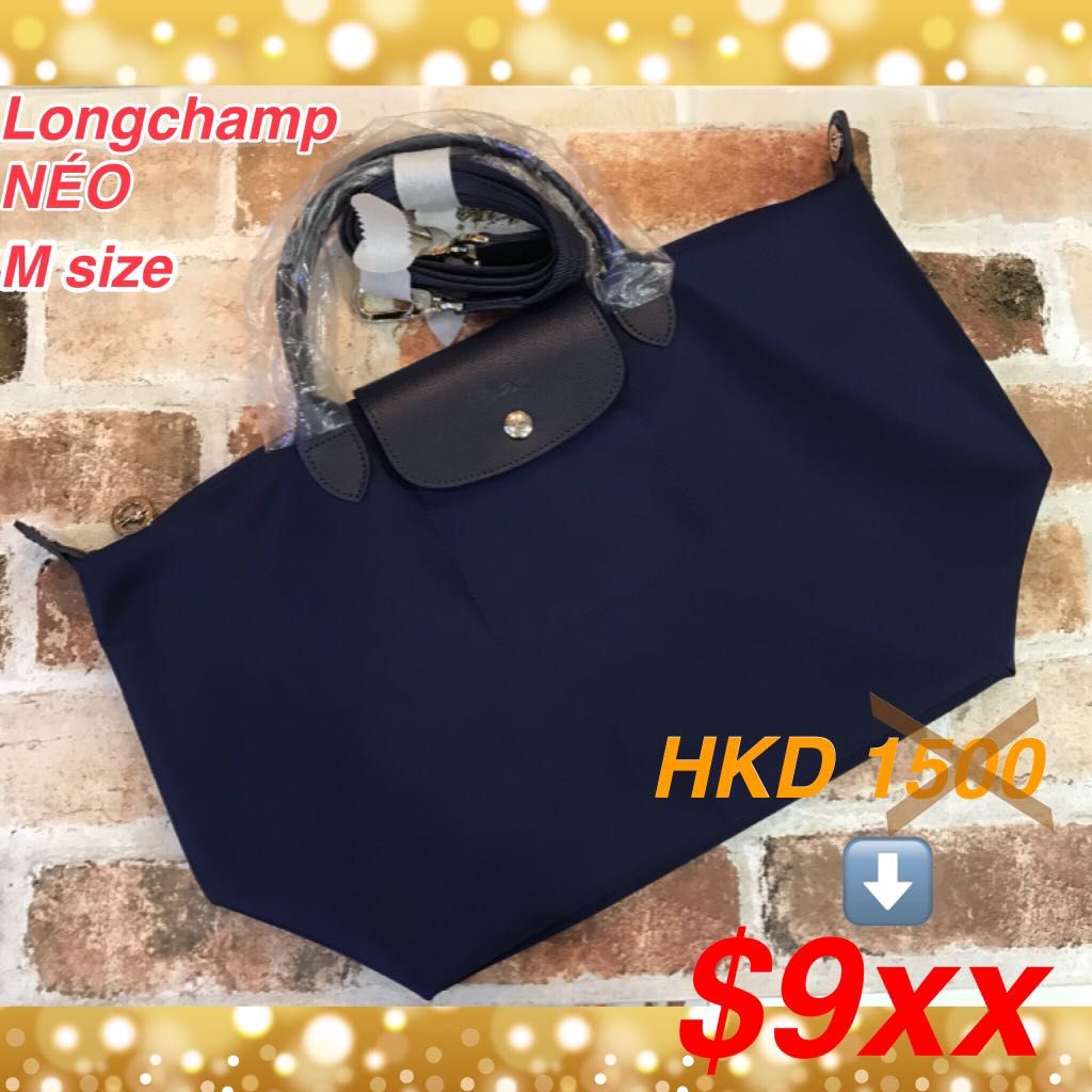 Longchamp Neo 深藍色