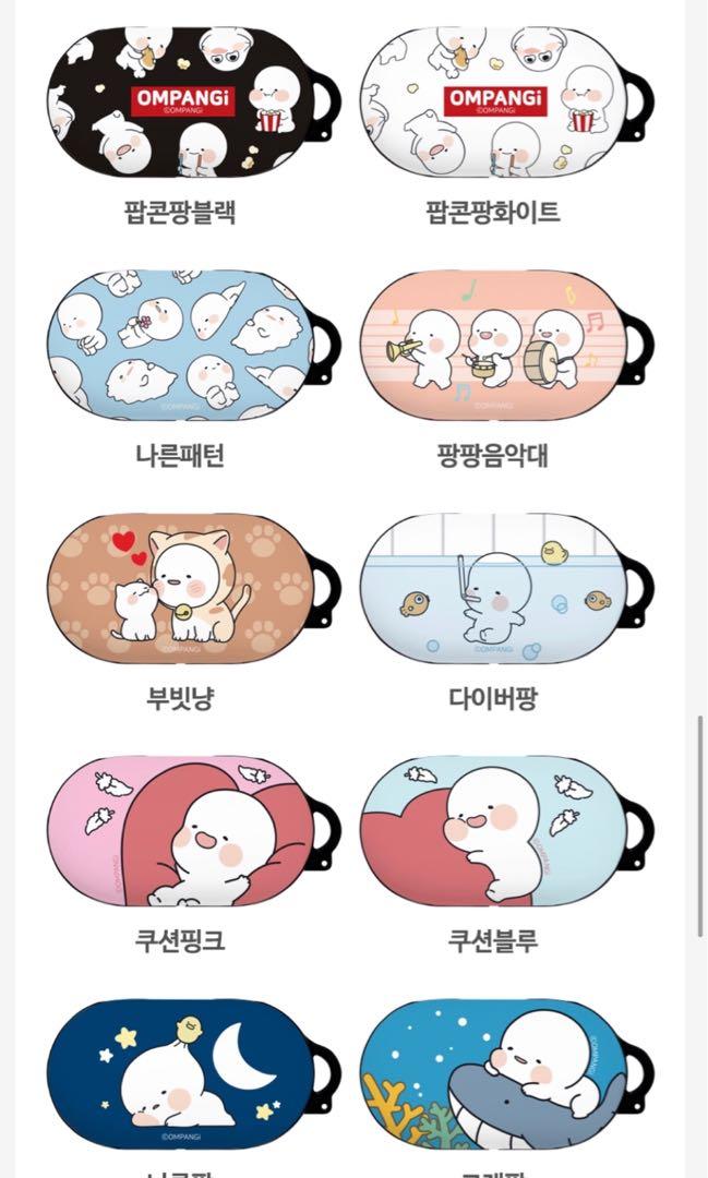 OMPANGI SAMSUNG GALAXY BUDS CASE COVER 