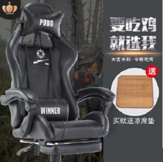 Pubg chair hotsell