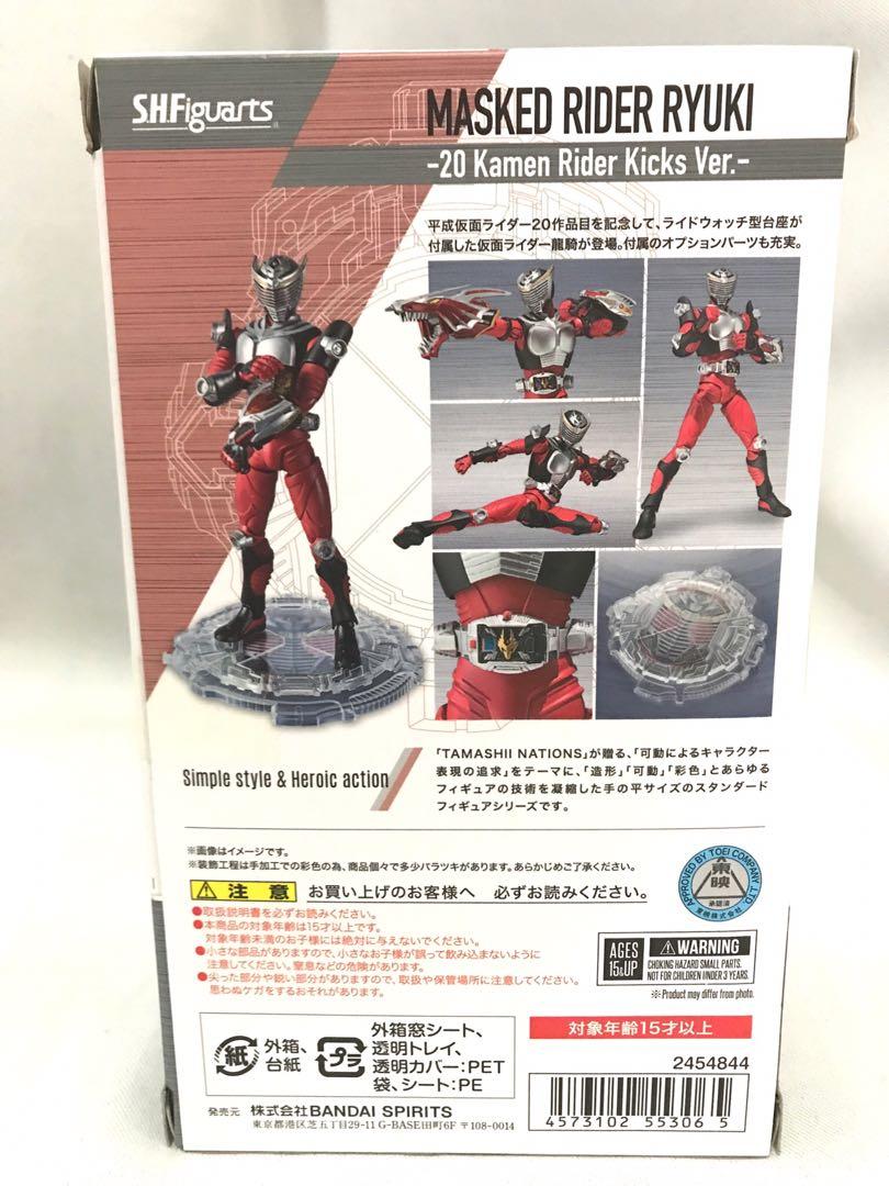 Shf 平成20週年幪面超人龍騎MASKED RIDER RYUKI 假面騎士20 KAMEN