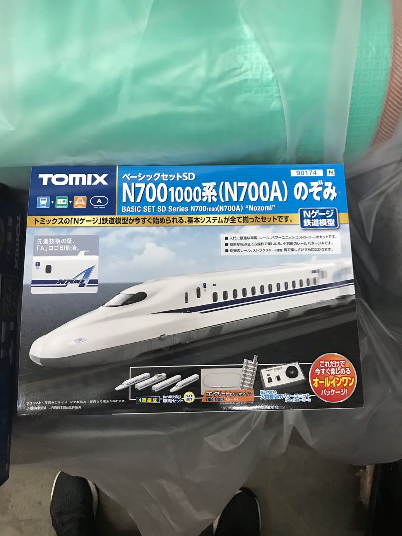 Tomix ベーシックセットsd N700 1000系 N700a のぞみ連 jr n700 1000系 N700a 東海道 山陽新幹線基本セット 玩具 遊戲類 玩具 Carousell Tomix ベーシックセットsd N700 1000系 N700a のぞみ連 jr n700 1000系 N700a 東海道 山陽新幹線基本セット 玩具 遊戲類 玩具 Carousell