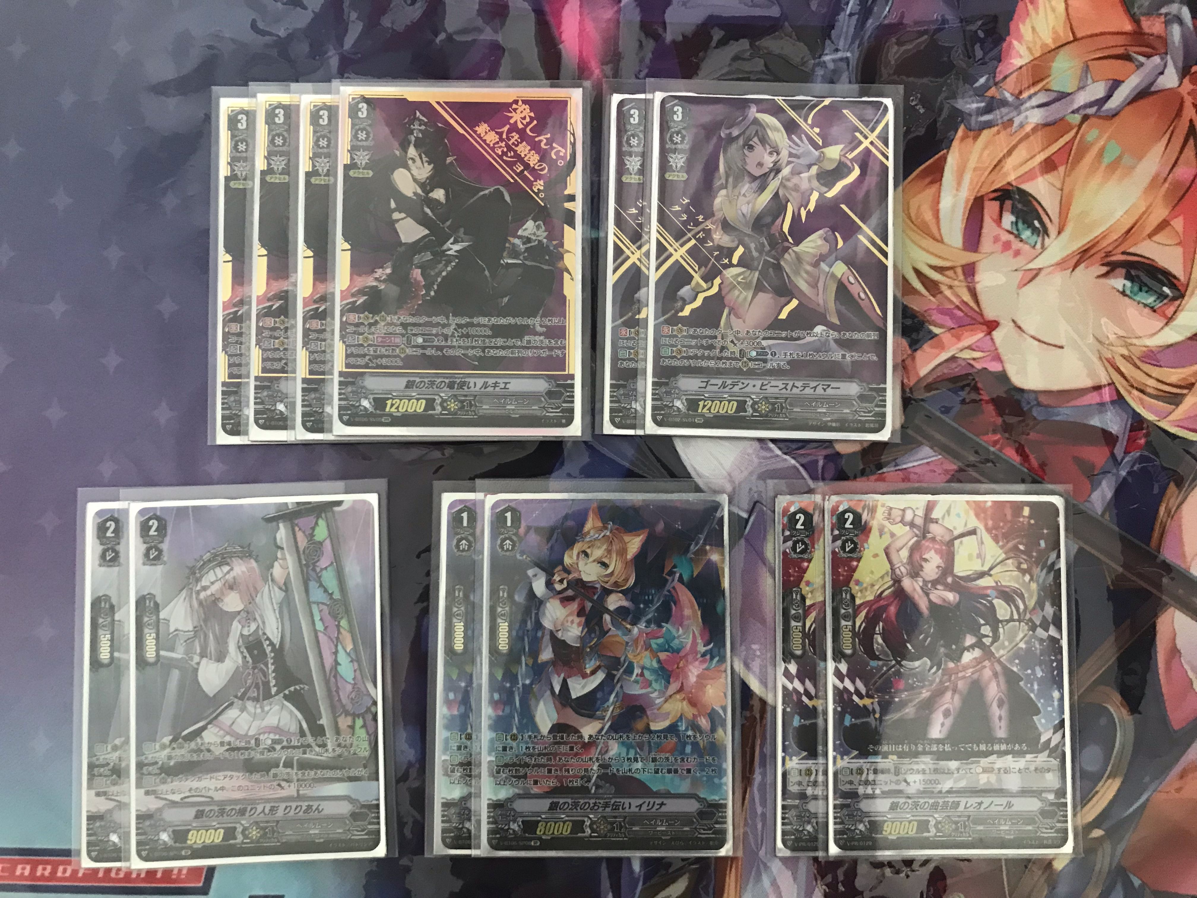 Vanguard High Rarity Pale Moon Silver Thorn Deck Toys Games Board Games Cards On Carousell