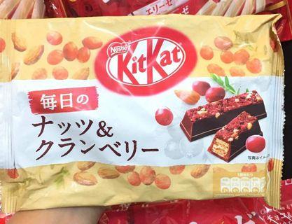 Kitkat Limited Edition Flavor: Chocolatory Fruits and Nuts