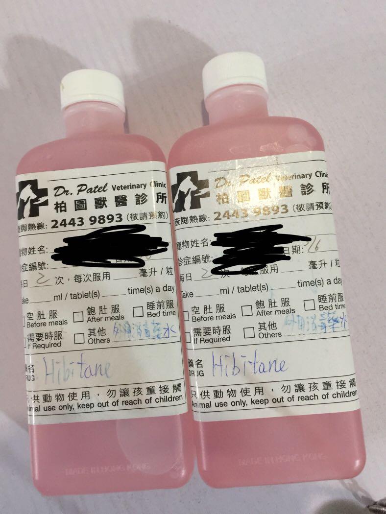 Hibitane for dogs discount