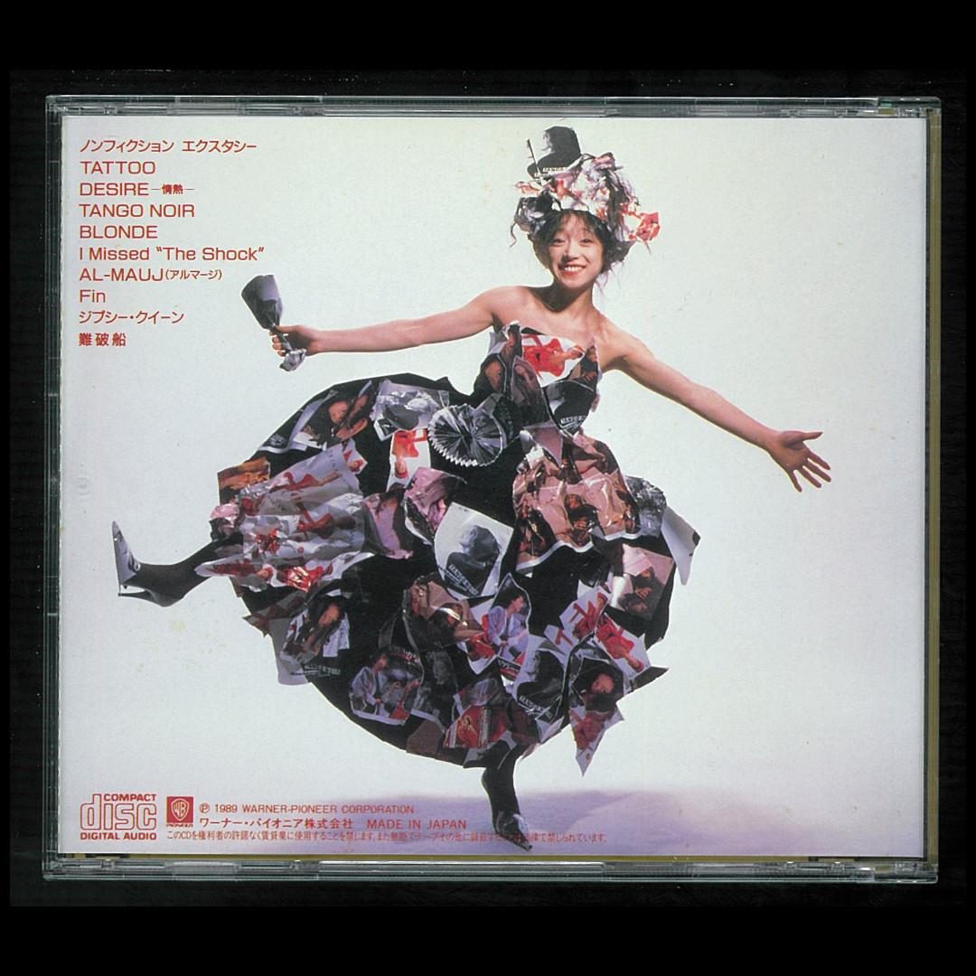 Akina Nakamori 中森明菜- Best II (24K金碟日本版- 36L2-5105) (1989 