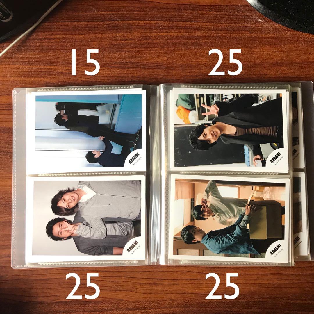 Arashi 嵐shop 相大野智大宮sk Y2 日本明星 Carousell