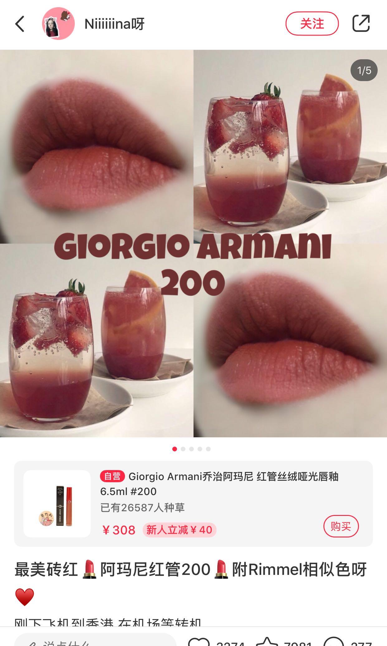 armani korea