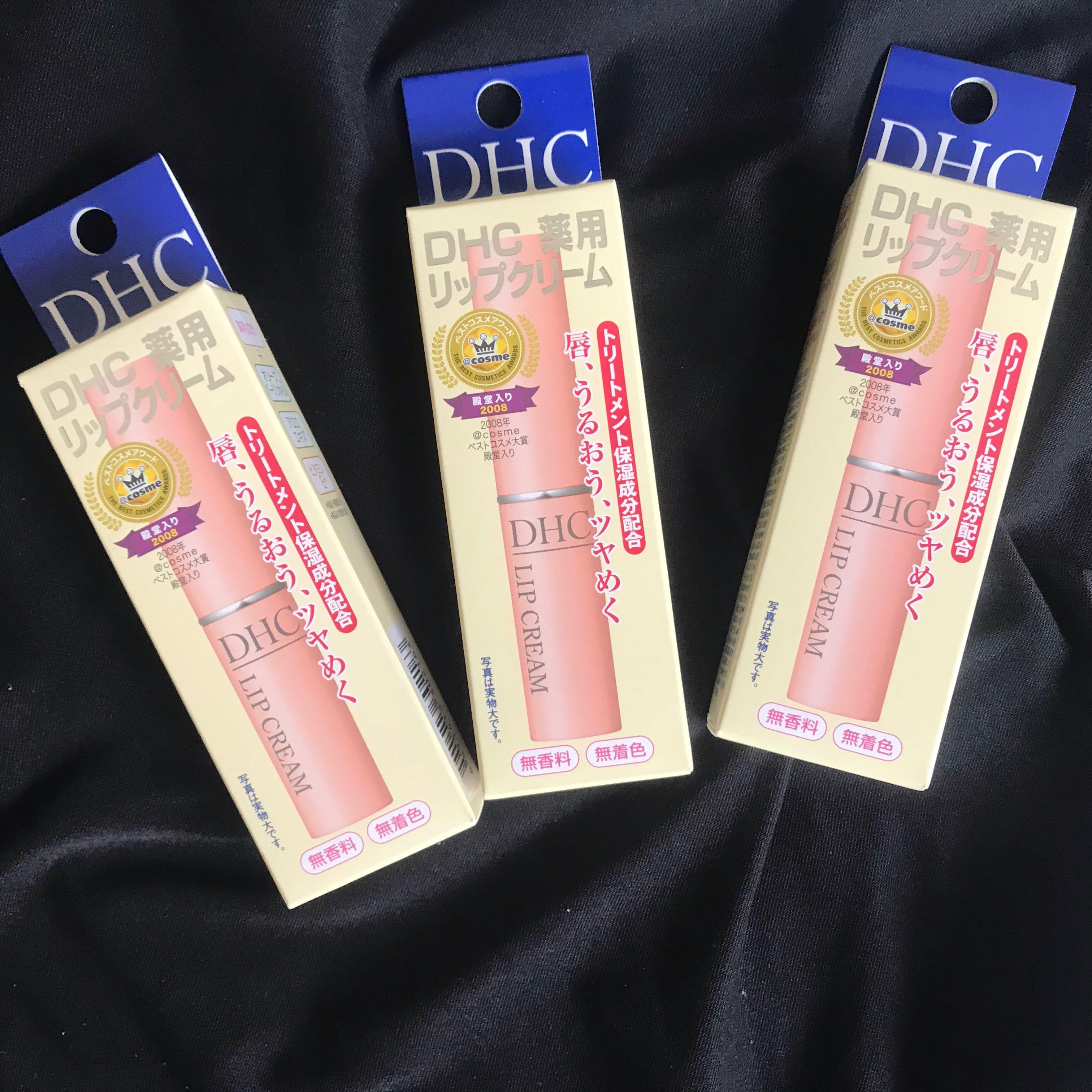 Dhc橄欖護唇膏 美妝保養 其他美妝保養在旋轉拍賣