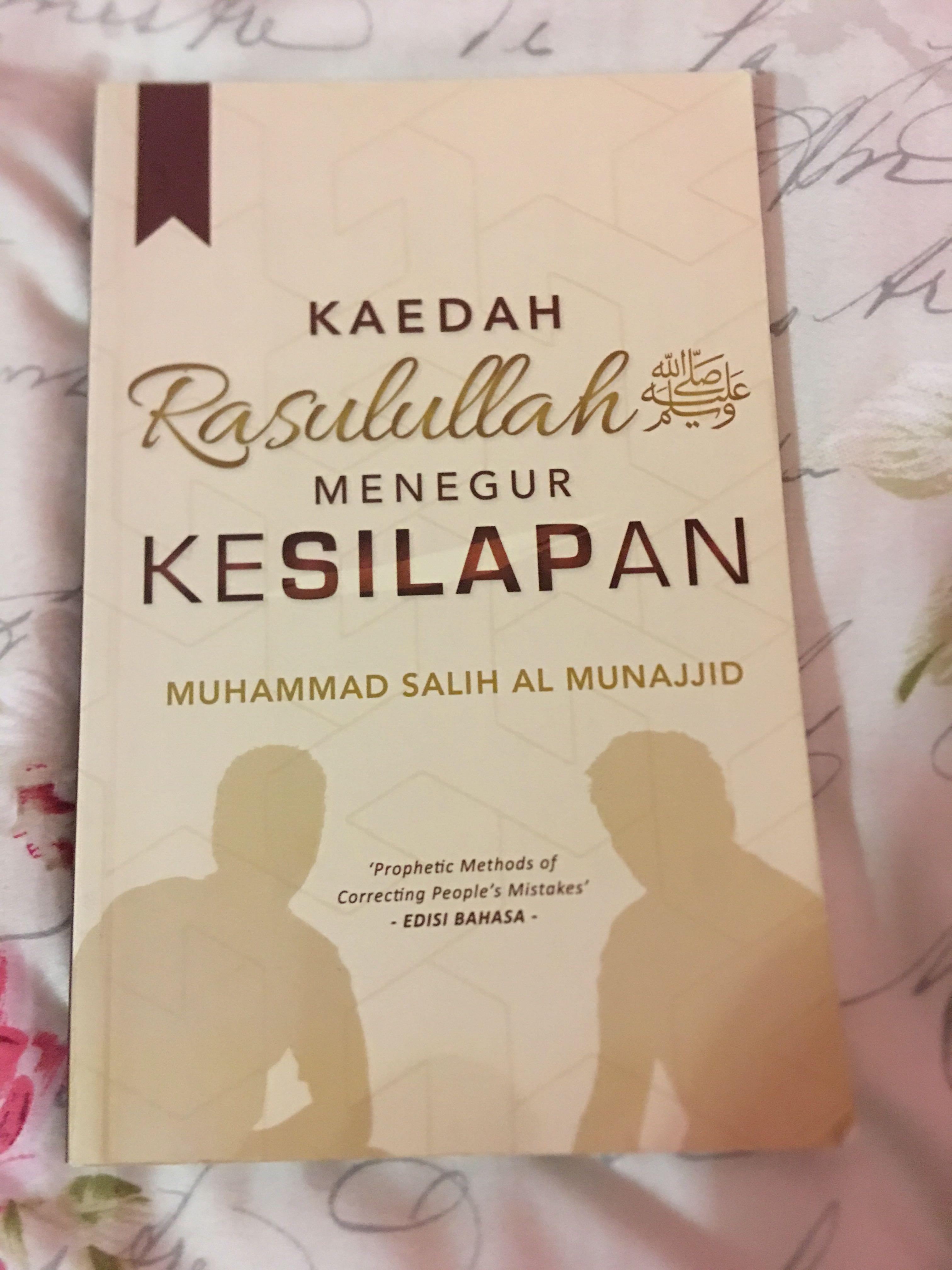 Sample Short Conversation