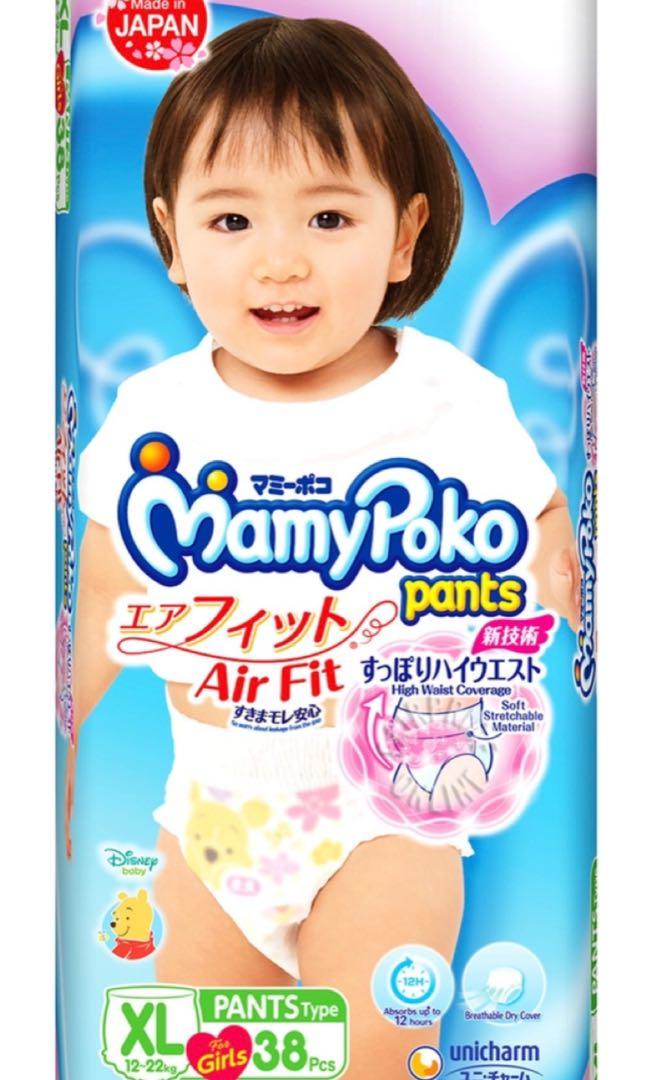 mamy poko pants girl xl