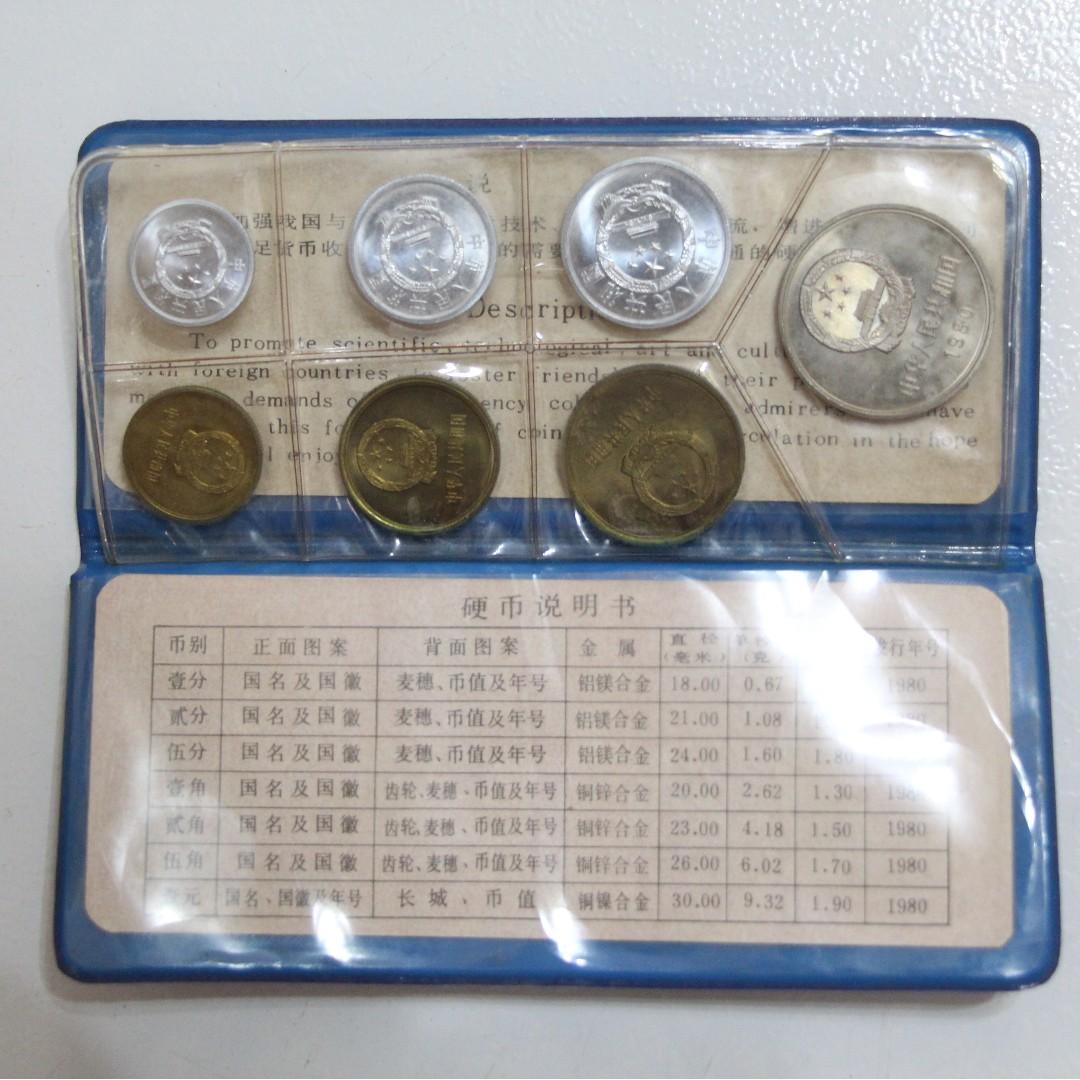 the-people-s-bank-of-china-1980-coin-set-uncirculated-mint-grade