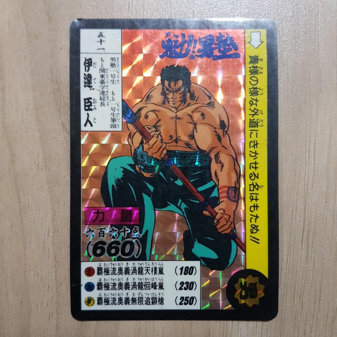 魁男塾閃咭 興趣及遊戲 玩具 遊戲類 Carousell