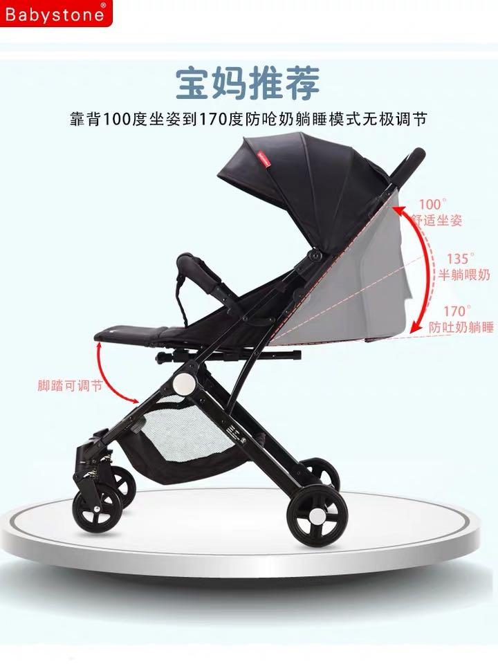 baby stone stroller
