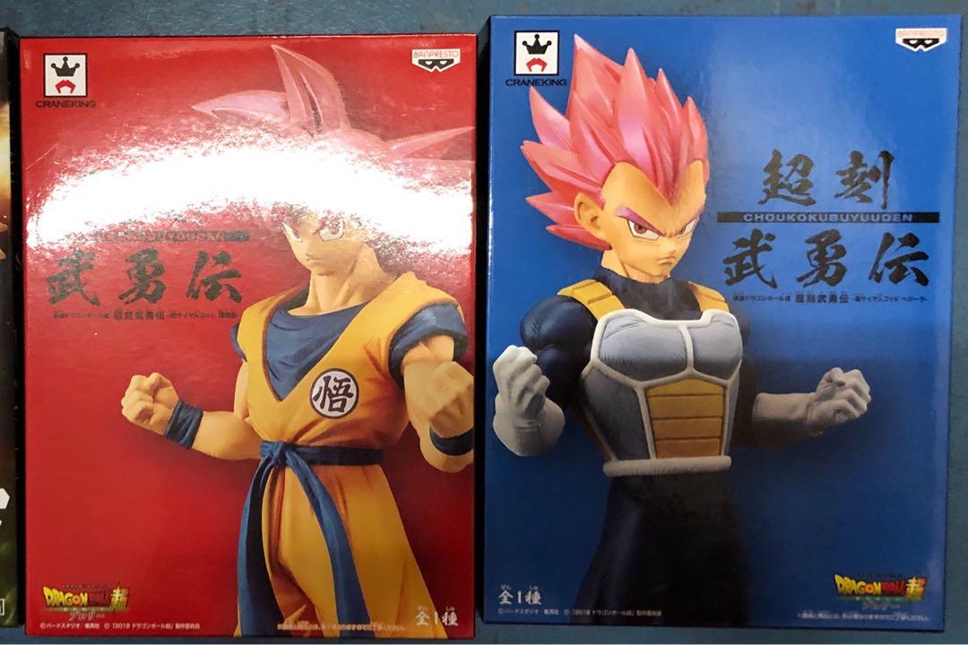 Dragonball Movie Super Saiyan God Goku Vegeta Set Toys