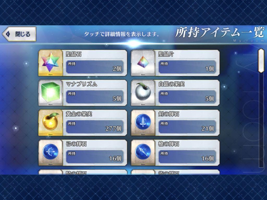 Fgo3 Fgo Fate Grand Order 日服7 8 Ssr 入門拐梅林孔明 北齋泳裝弓呆玉藻前 新手恩物小初始 遊戲機 遊戲機遊戲 Carousell