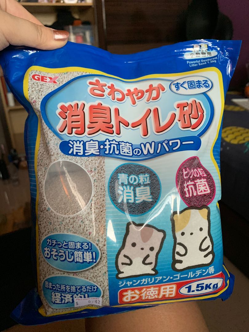 hamster toilet litter