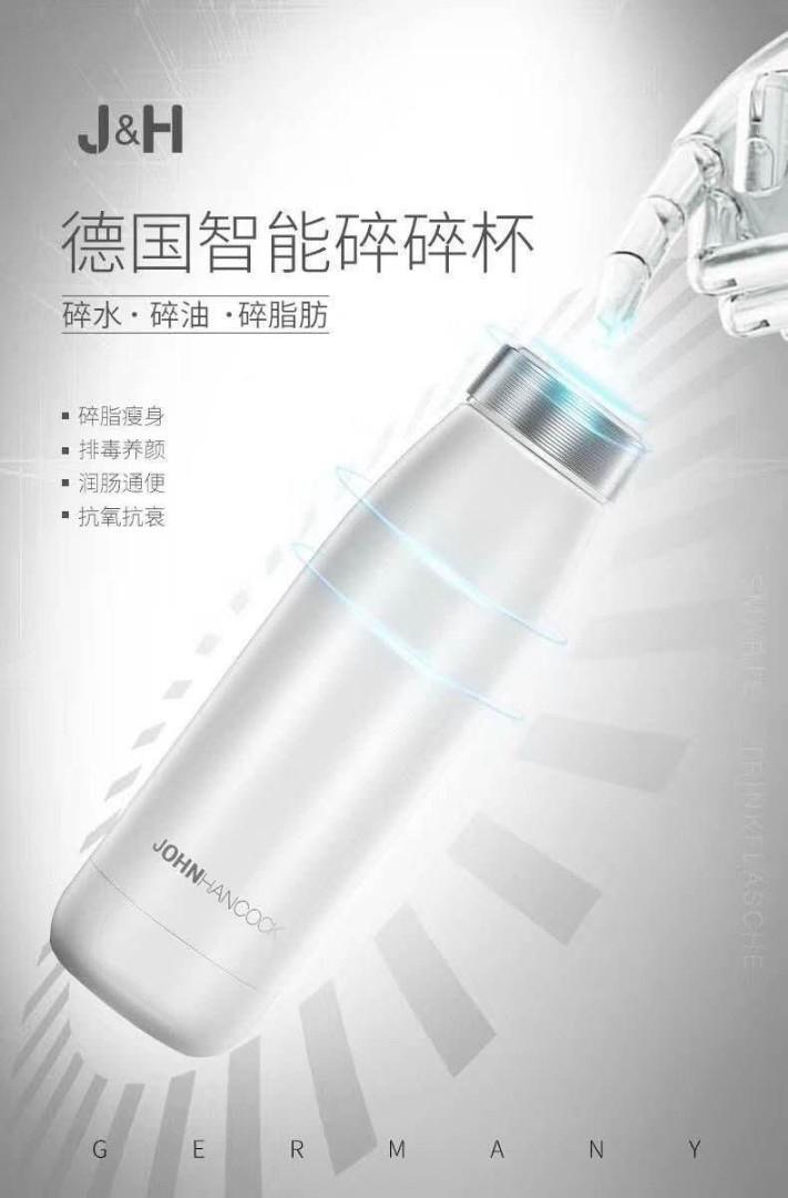 John Hancock 碎碎杯 Everything Else On Carousell