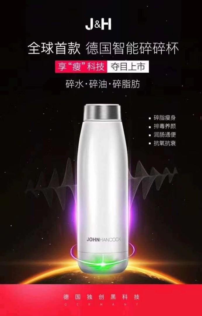 John Hancock 碎碎杯 Everything Else On Carousell
