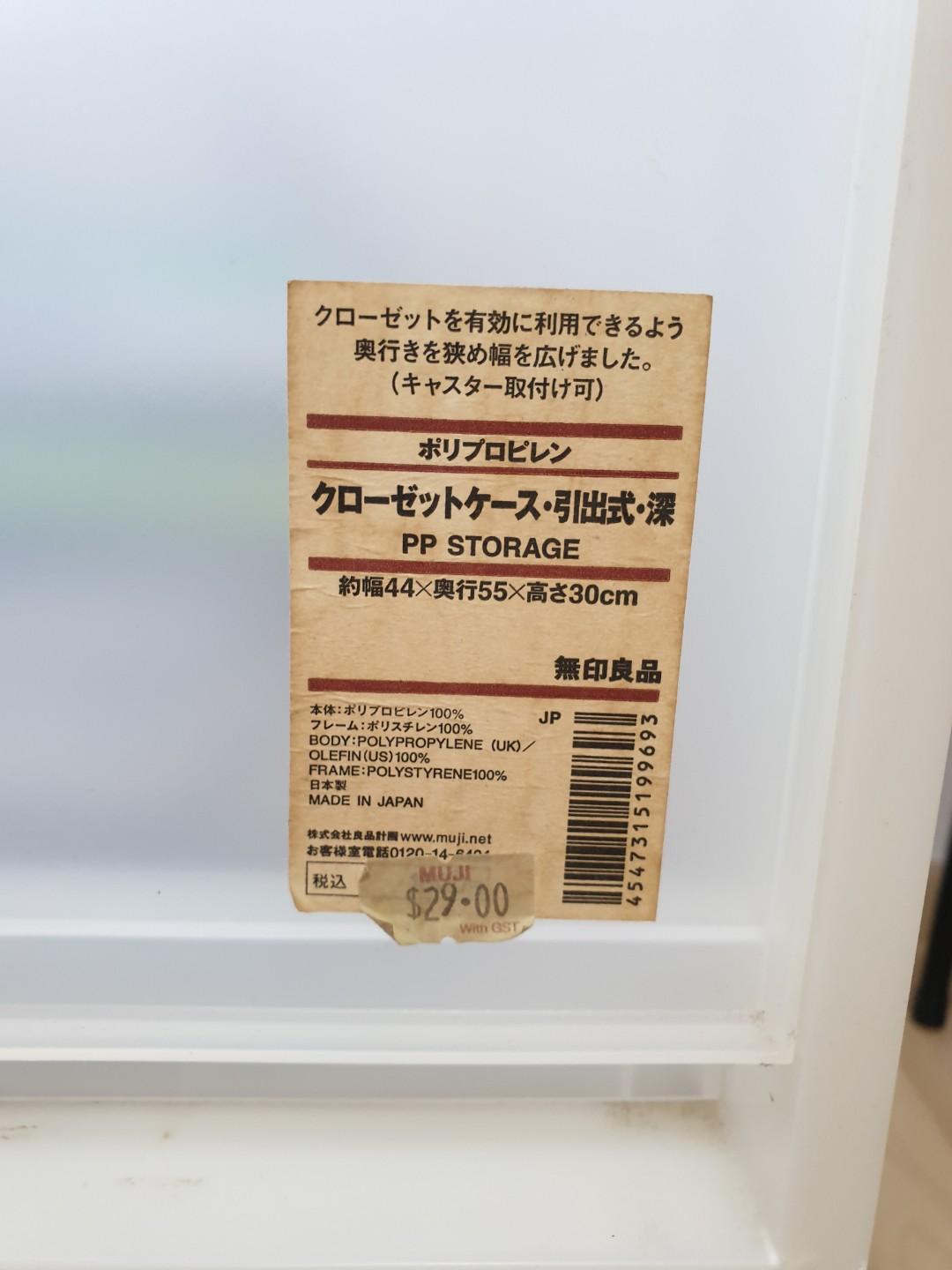 Muji Pp Storage Drawers Furniture Shelves Drawers On Carousell