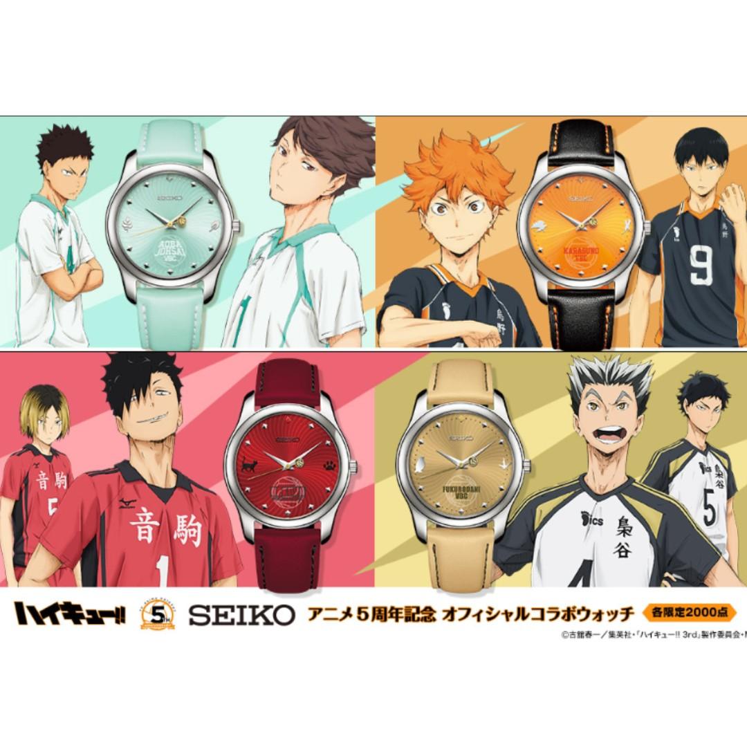 Seiko X Haikyu Anime 5th Anniversary Limited Edition Watch Mobile Phones Gadgets Wearables Smart Watches On Carousell Anime date a live tokisaki kurumi watch waterproof led touch screen watch. seiko x haikyu anime 5th anniversary limited edition watch