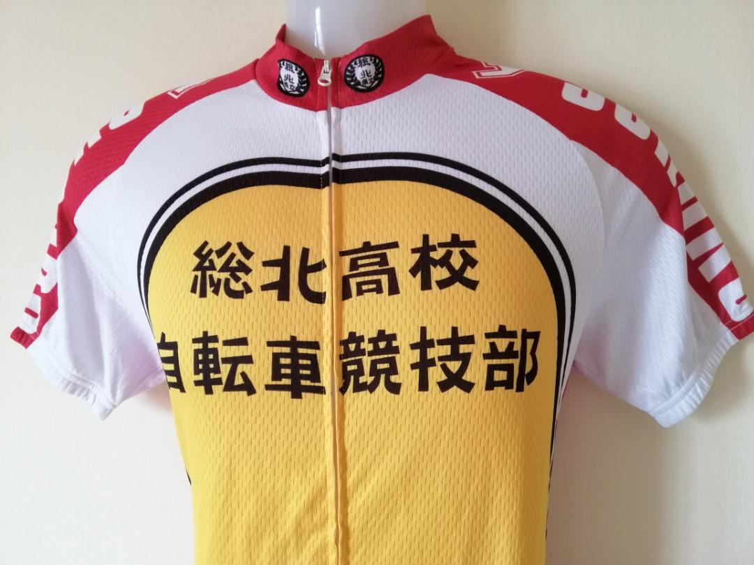 Sohoku cycling jersey hot sale