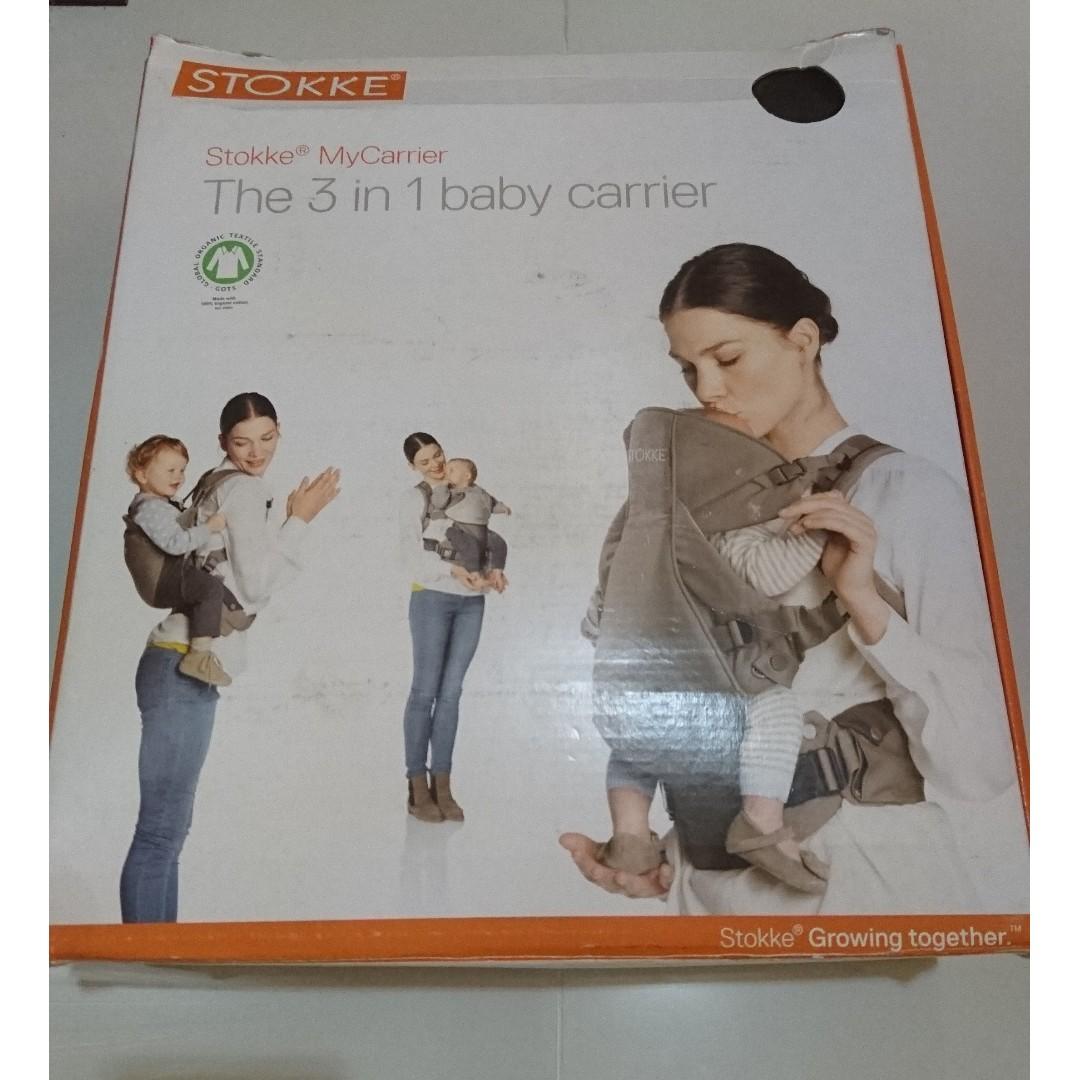 stokke 3 in 1 baby carrier