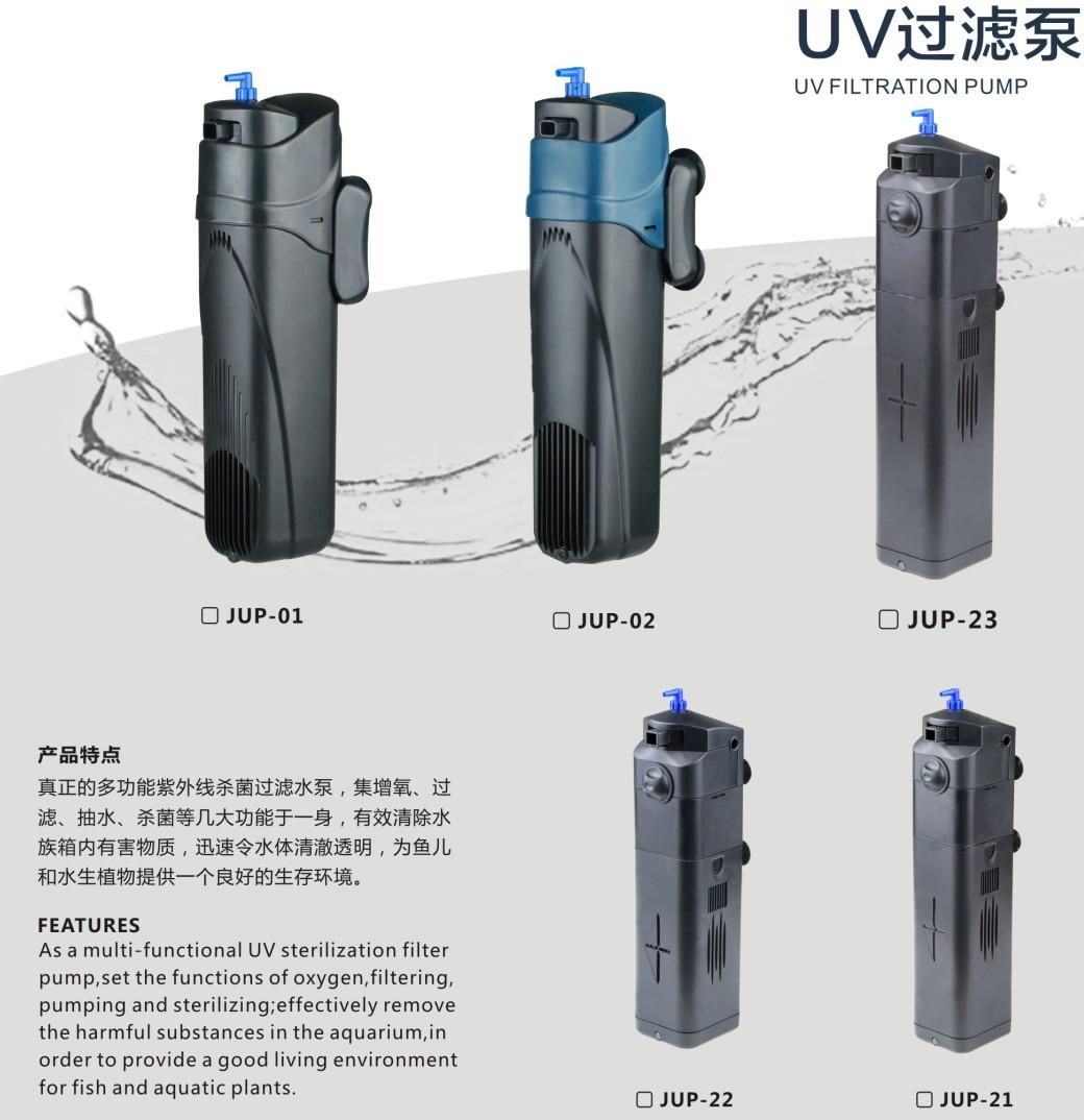 Submersible Inline UV Filter Clarifier with Pump for Aquarium or Pond