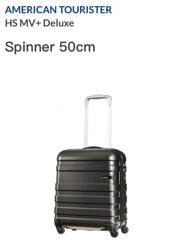 Hs mv+ deluxe american tourister sale