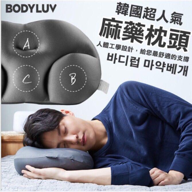 Bodyluv pillow deals