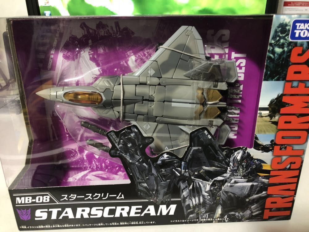 Takara Tomy Transformers Mb-08 Starscream Action Figure for sale online 