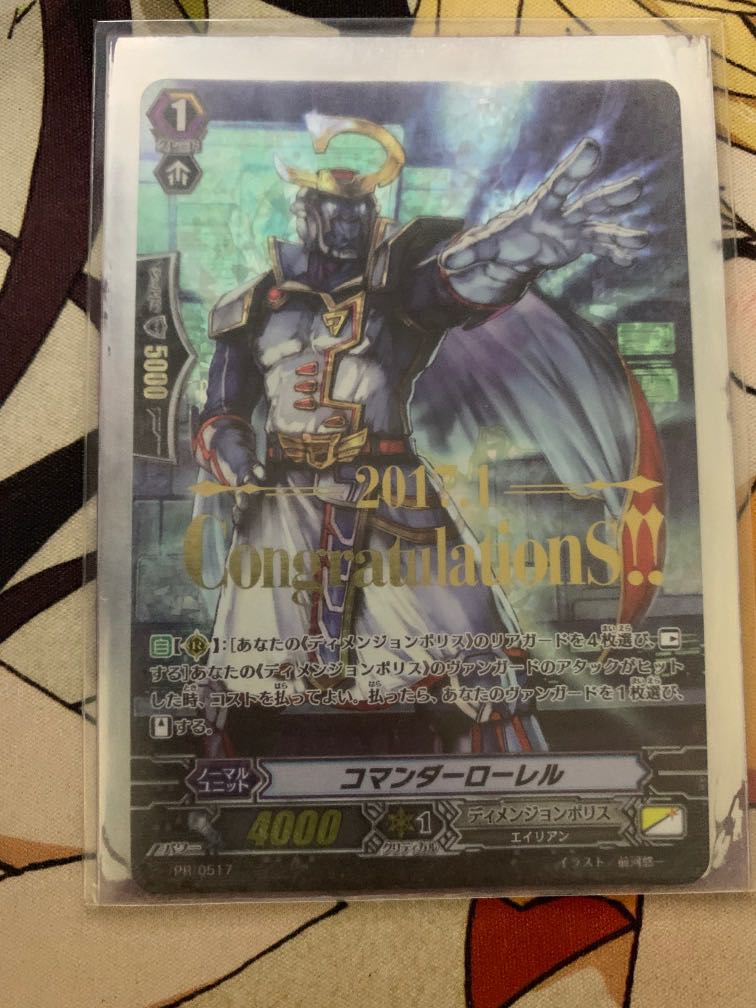 cardfight vanguard commander laurel