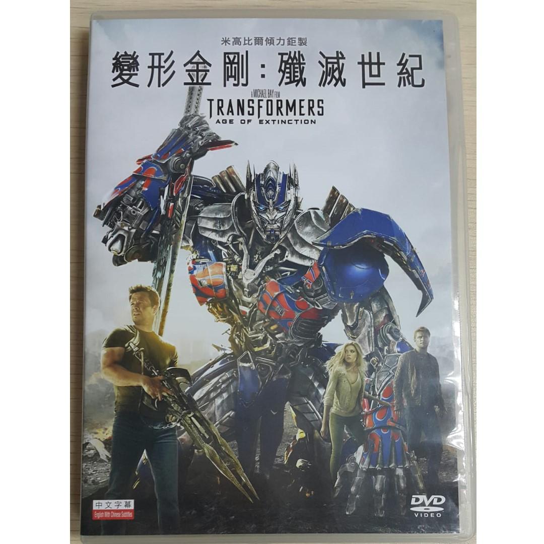 Dvd Transformers Age Of Extinction 變形金剛殲滅世紀港版電影中文字幕日本動漫卡通片包平郵 興趣及遊戲 音樂樂器 配件 音樂與媒體 Cd 及