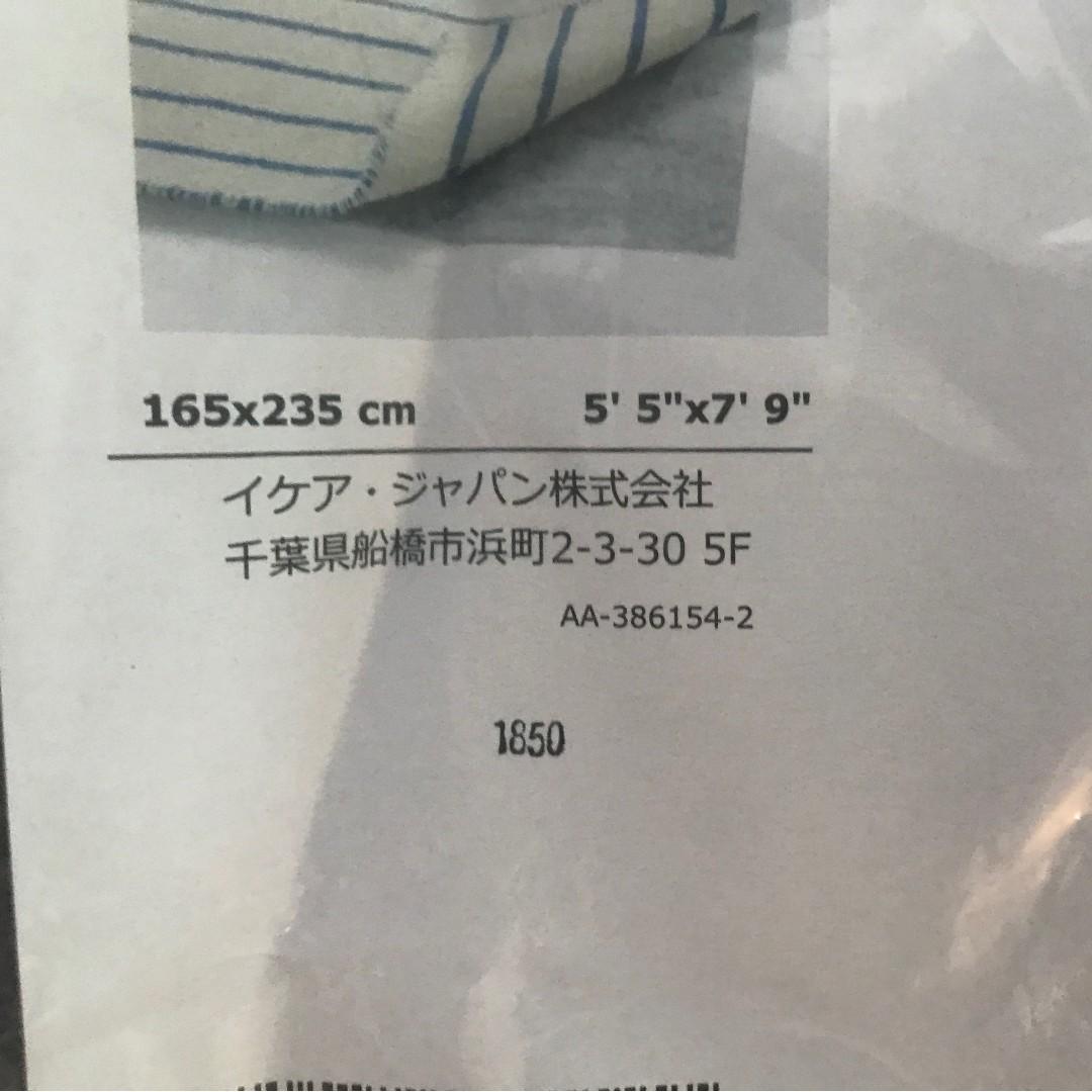 Ikea Stopp Filt Rug Underlay Anti Slip (Brand New), Babies & Kids