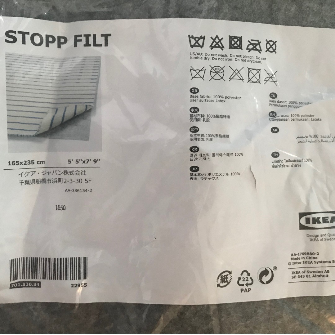 Ikea Stopp Filt Rug Underlay Anti Slip (Brand New), Babies & Kids
