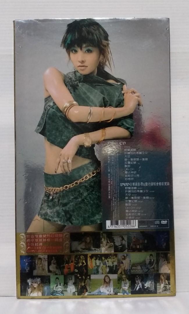 蔡依林 Jolin Tsai - J.Game CD+DVD 慶功版 (Taiwan Edition