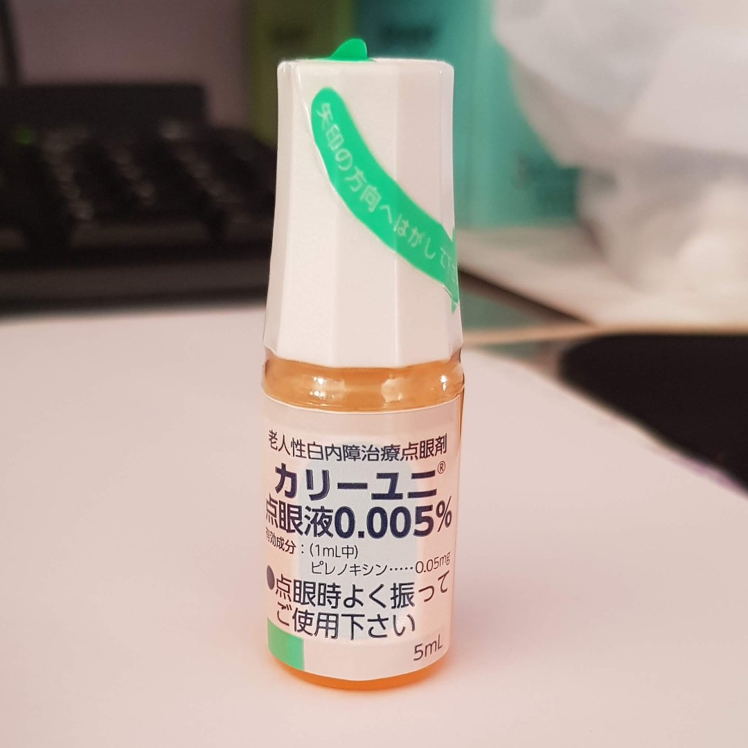 kary uni eye drop 0 005 for dog pet