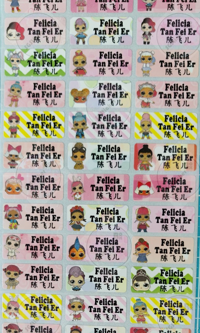 all of the lol dolls names