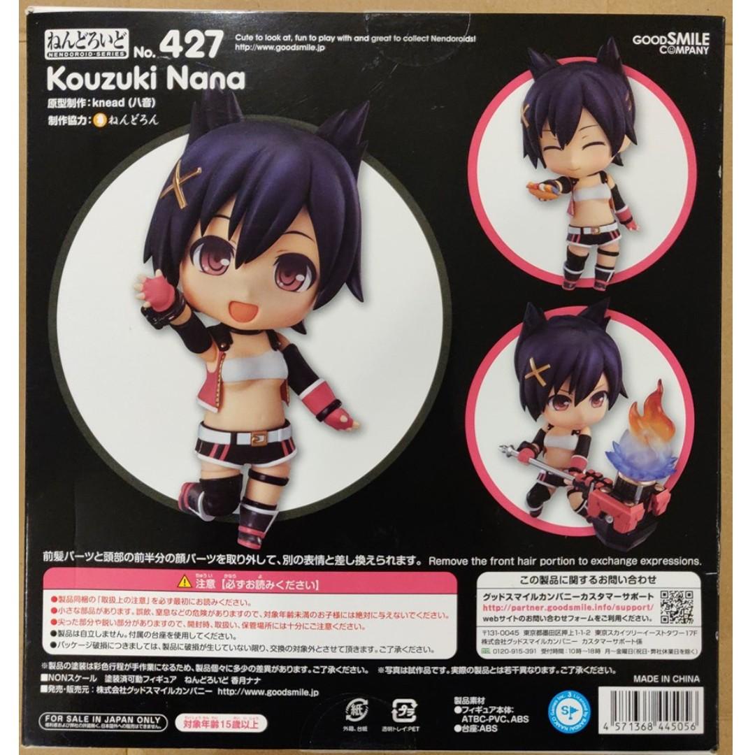 Nendoroid 427 Nana Kouzuki Toys Games Bricks Figurines On Carousell Аниме манга ранобэ комиксы артбуки книги аниме фигурки pop up parade nendoroid figma gundam сборные модели фигурки funko. carousell