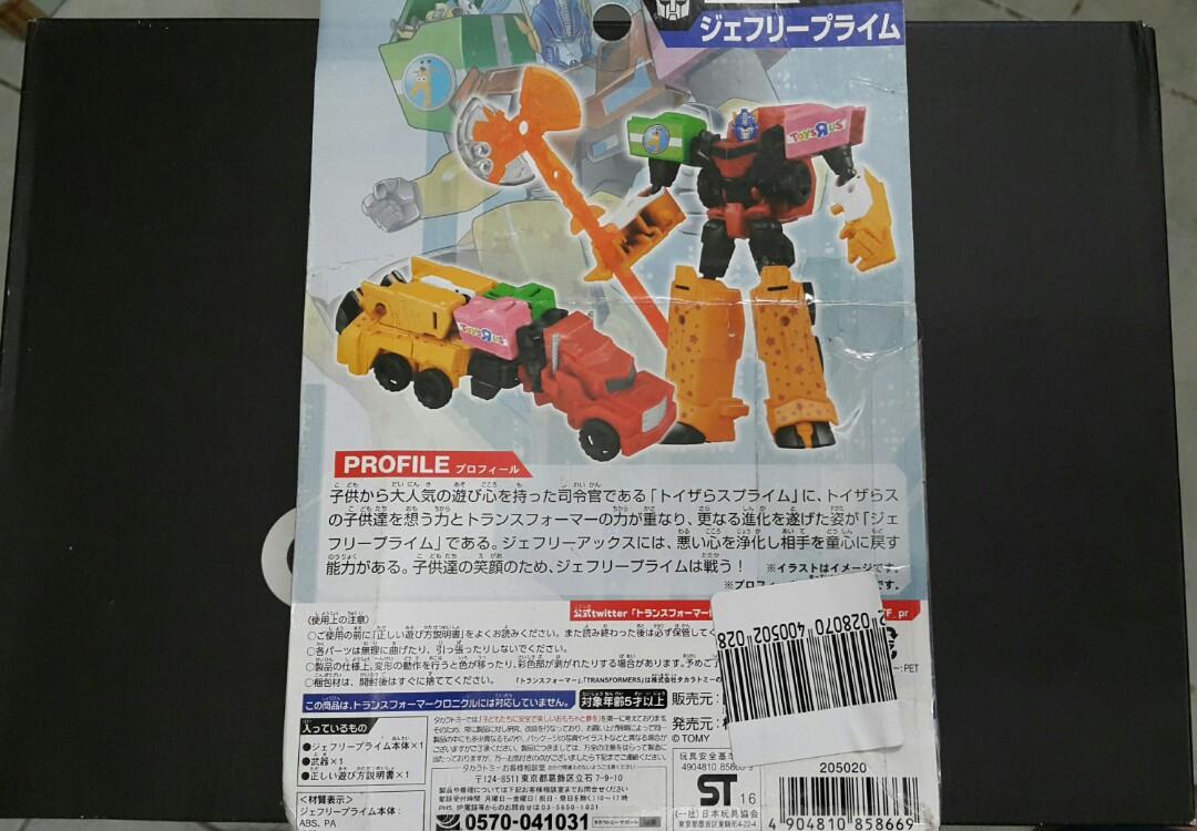 Optimus Prime Toy'sRUs Special Ed. (Category: Figurines & Statues) located in Cebu City. Submitted by jincloud (Listing ID 247663557, Image 3). Description: Selling my Special Edition Transformers Toy'sRUs. Optimus Prime a.k.a. Jeffrey Prime from Takara Tomy. Bought from Japan. Brandnew....