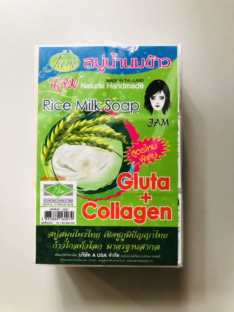 Thai Collagen Rice Soap Health Nutrition Health Supplements Health Food Drinks Tonics On Carousell