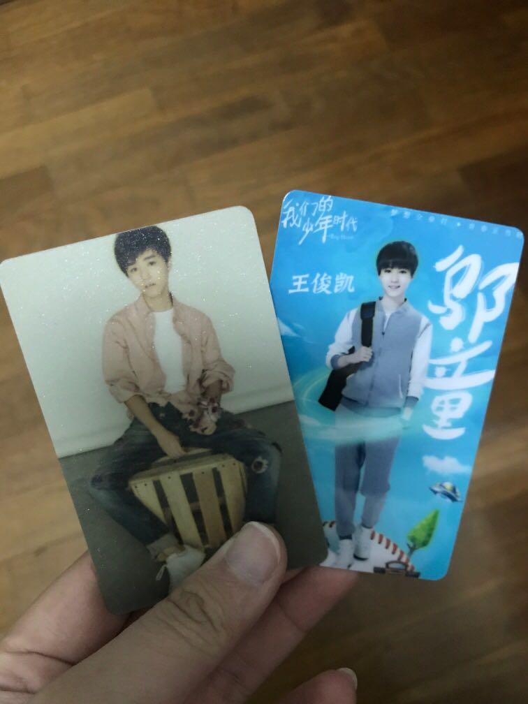 Tfboys Height 2019 Tfboys Yishuo Thousand Seal Speak For