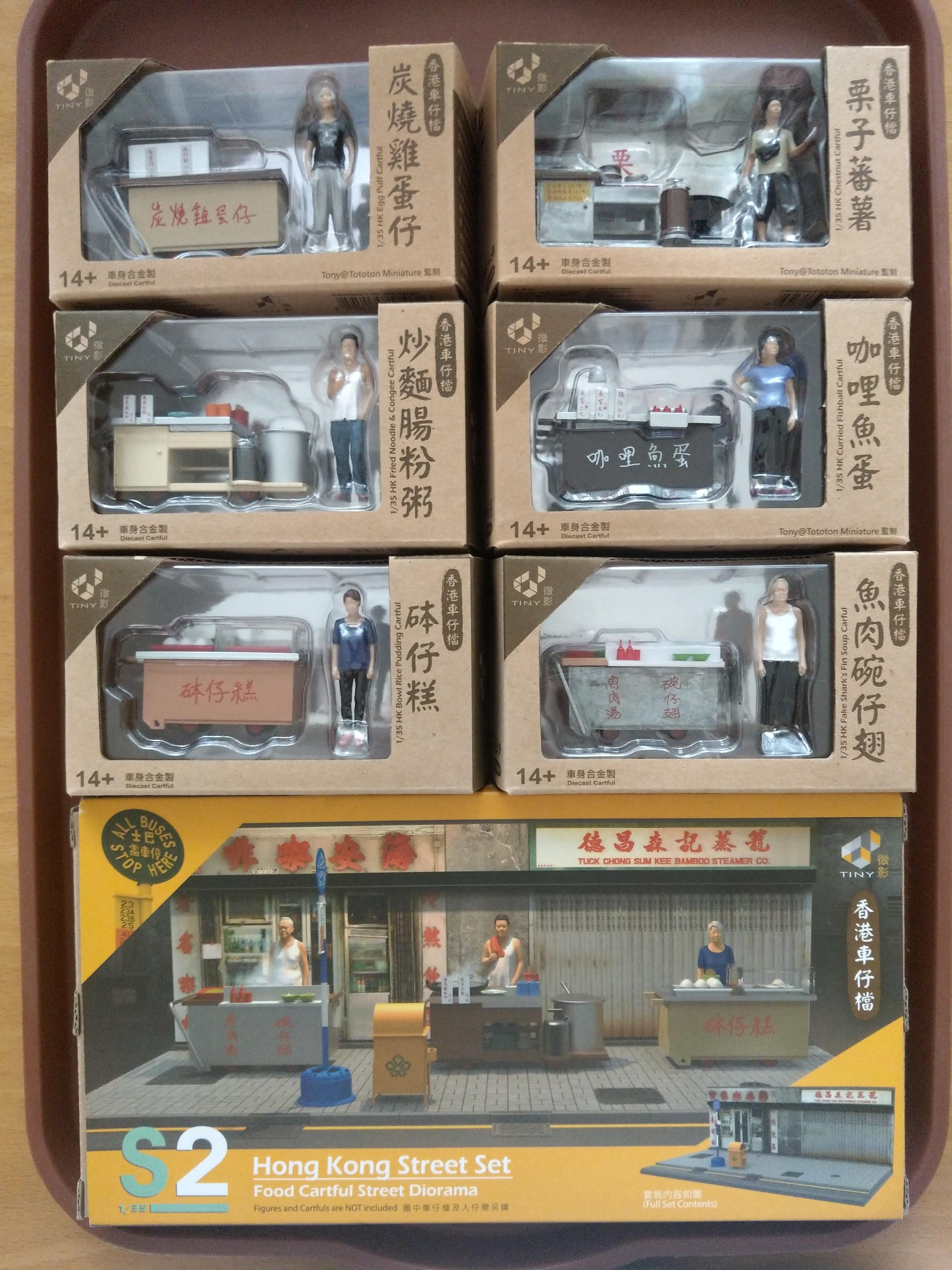 Tiny 微影香港情懷經典車仔檔系列模型全套S2, 1/35, 興趣及遊戲, 玩具