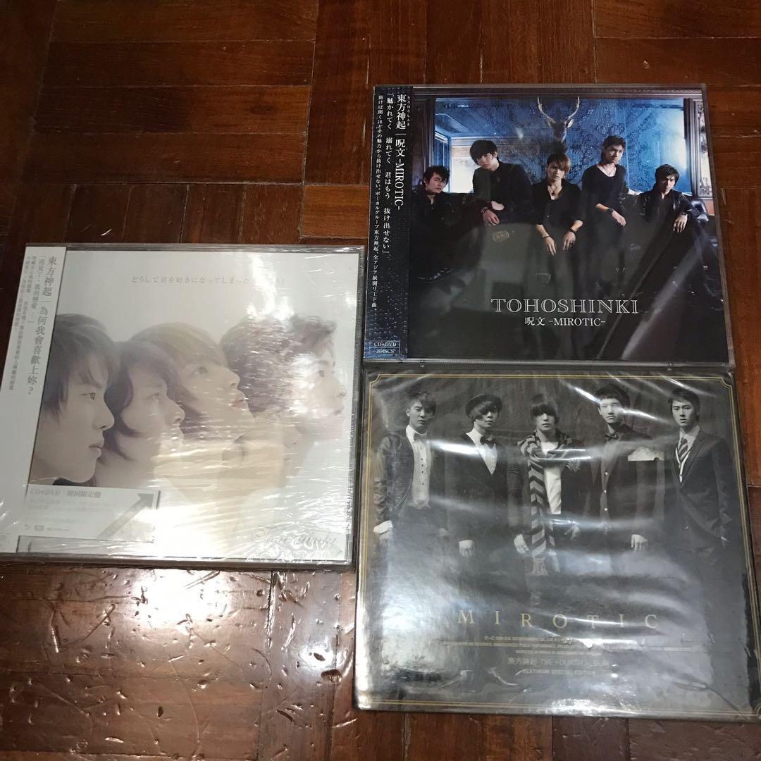 東方神起5人時期專輯 興趣及遊戲 古董收藏 韓流 Carousell
