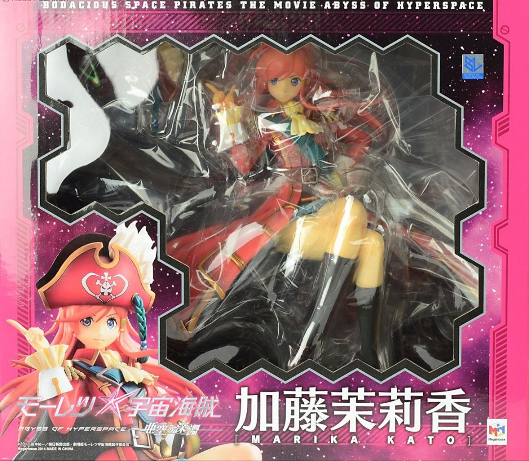 Bodacious Space Pirates The Movie Abyss Of Hyperspace Marika Katoh 1 8 Complete Figure Toys Games Bricks Figurines On Carousell Bodacious Space Pirates The Movie Abyss Of Hyperspace Marika Katoh 1 8 Complete Figure Toys Games Bricks Figurines On Carousell