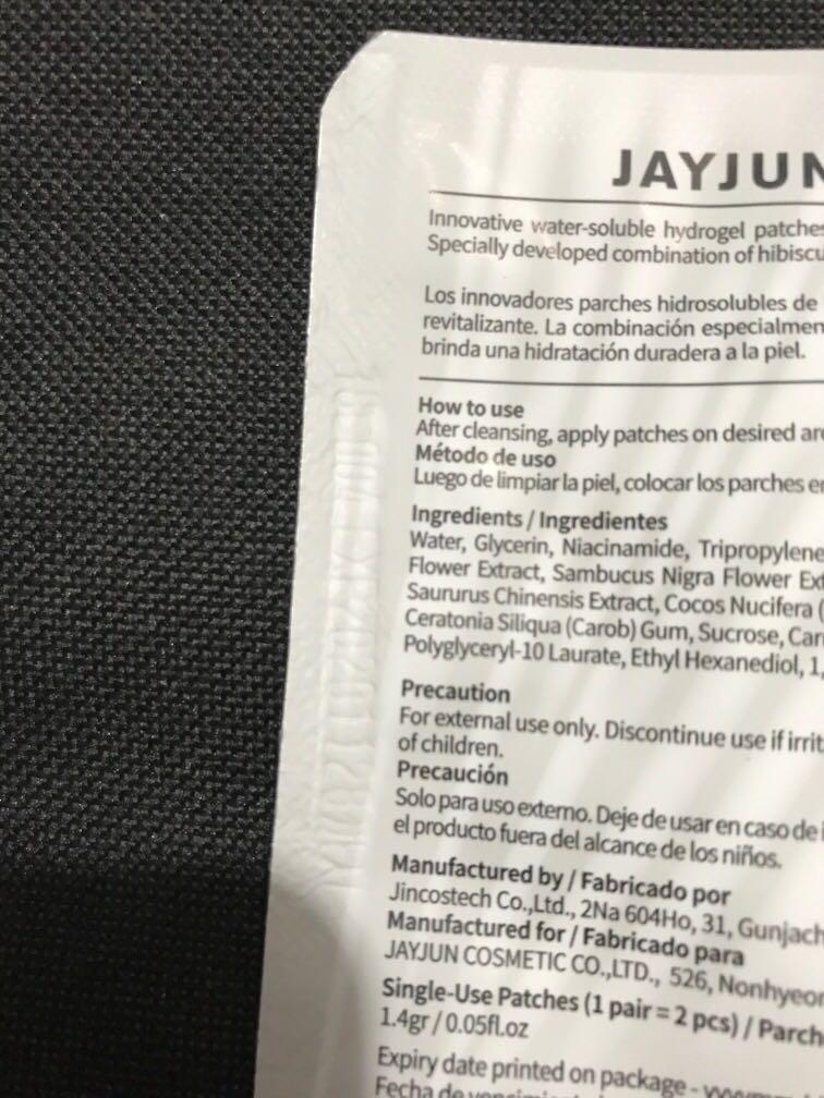 CLEARANCE! Jayjun cosmetics roselle tea eye gel patch revitalising