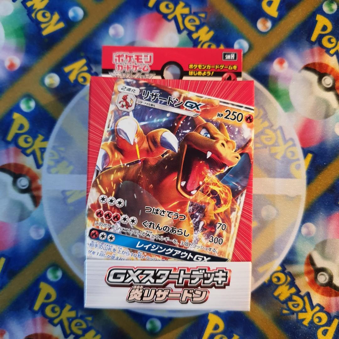 Collectible Card Games Pokemon Card Ultra Shiny Charizard Gx Charmander Charmeleon S Sun Moon Woodlandssuites Com Collectible Card Games Pokemon Card Ultra Shiny Charizard Gx Charmander Charmeleon S Sun Moon Woodlandssuites Com