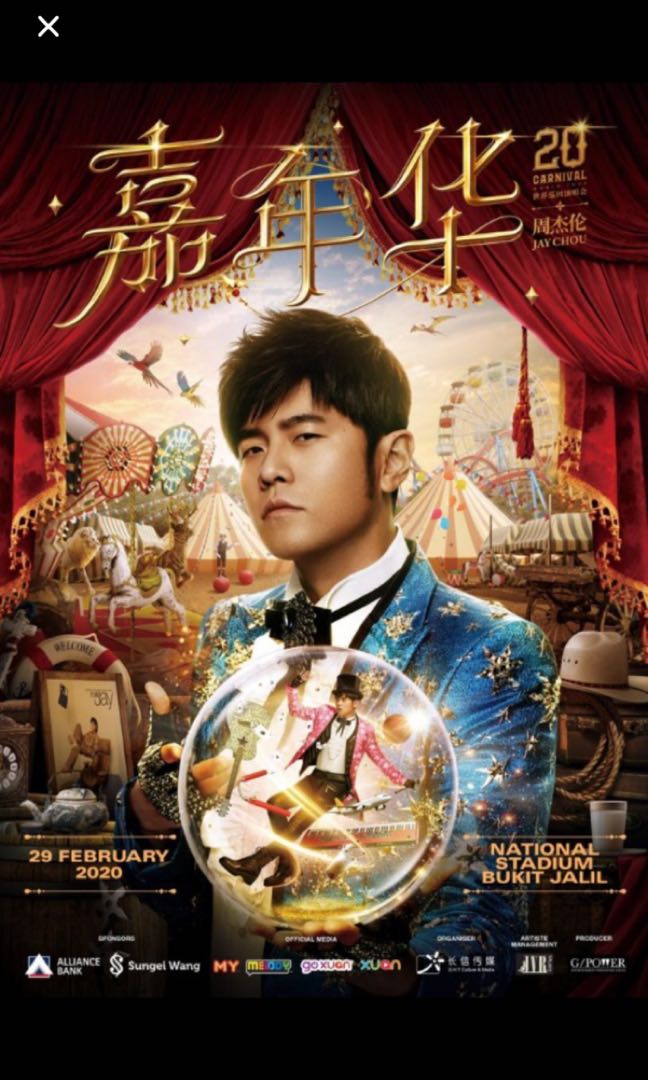 Jay chou carnival world tour 2020, Tickets & Vouchers, Event Tickets on Carousell