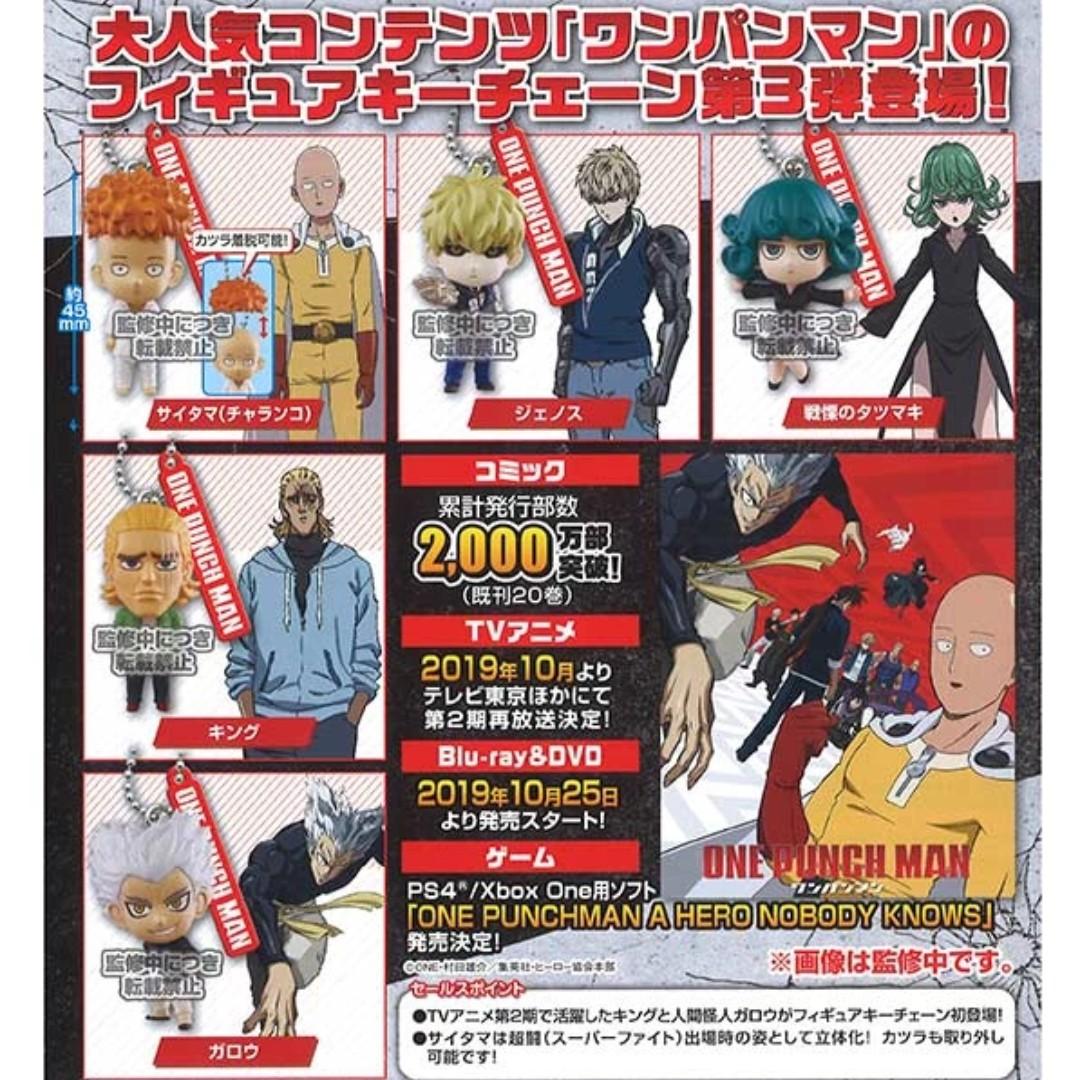 Nov Gacha Po One Punch Man Figure Keychain 3 ワンパンマン フィギュアキーチェーン 3 5pcs Set Entertainment J Pop On Carousell