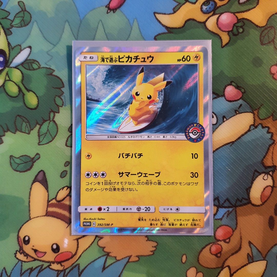 Playing In The Sea Pikachu 392 Sm P Japanese Pokemon Tcg Hobbies Toys Toys Games On Carousell
