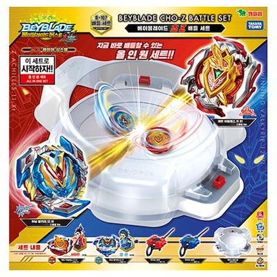 TAKARA TOMY BEYBLADE STADIUM ORIGINAL Hobbies Toys Toys